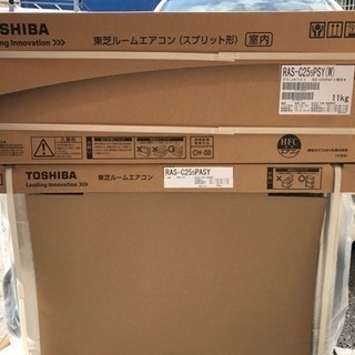 東芝エアコン大清快8〜10畳用 2.5KW