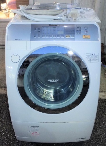 ☆\tナショナル National NA-VR1100R 9.0kg ドラム式電気洗濯乾燥機◆「高速省エネヒートポンプ」搭載