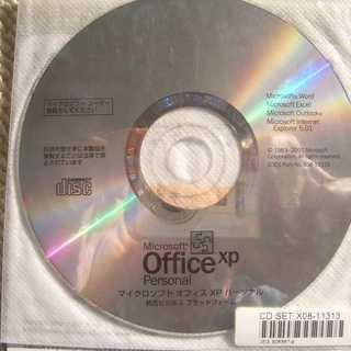 Office　XP