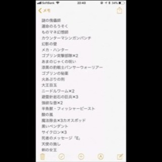 遊戯王カード まとめ売り