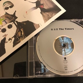 【廃盤】復活タイマーズ