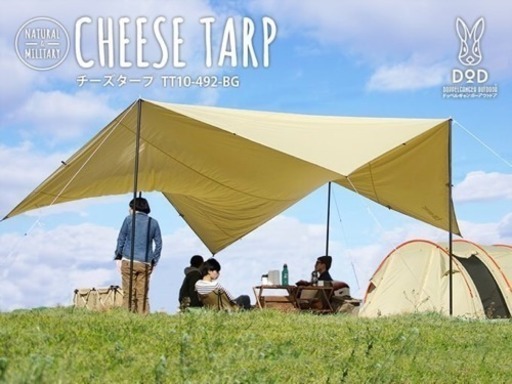 CHEESE TARP】 チーズタープ ドッペルギャンガー DOD ベージュ
