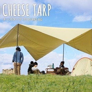 【CHEESE TARP】 チーズタープ ドッペルギャンガー D...
