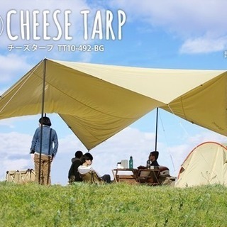 【CHEESE TARP】 チーズタープ ドッペルギャンガー DOD ベージュ