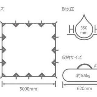 【CHEESE TARP】 チーズタープ ドッペルギャンガー DOD ベージュ