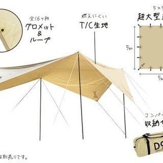【CHEESE TARP】 チーズタープ ドッペルギャンガー DOD ベージュ