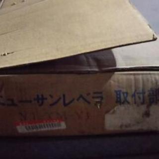 新品未使用品、新古)トラクター用 代かき整地機(レベラ)