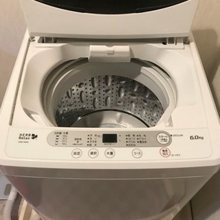 ハーブリラックス 洗濯機 6 0kg 17年製 ゆじ 宜野湾の生活家電の中古あげます 譲ります ジモティーで不用品の処分 ハーブリラックス 洗濯機 6 0kg 17年製 ゆじ 宜野湾の生活家電の中古あげます 譲ります ジモティーで不用品の処分