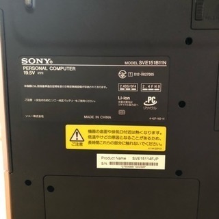 お譲りします！