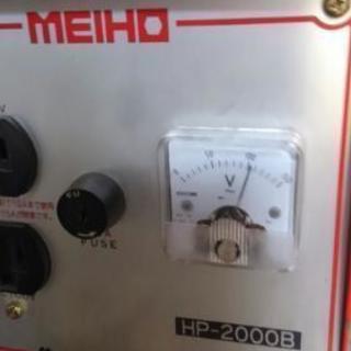 〇中古ワキタ製/HP- 2000B/60HZ/1.9kw現状で使用可能です