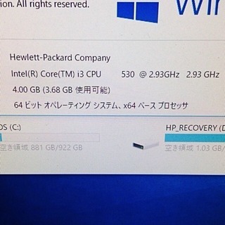 HP】デスクトップセット