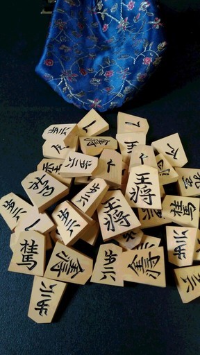 将棋駒　 栄吉作 天童楷書 黄楊 彫り駒 中古品