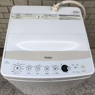 ハイアール 4.5キロ 洗濯機