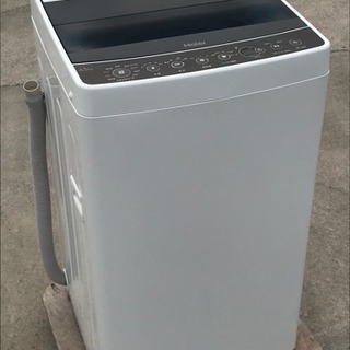 美品！ハイアール4.5kg洗濯機 ステンレス層 2017年製