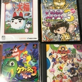 ps2とプレステのソフト4つセット