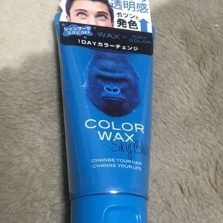 青(ブルー)、ヘアーワックス、モテワックス、MOTE WAX