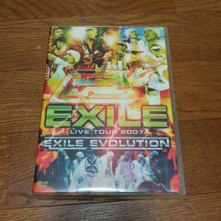 EXILE LIVE TOUR 2007