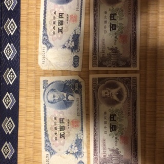 売ります。１００円札が２枚　５００円札　２枚