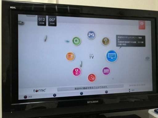 三菱 32型 MITSUBISHI テレビ