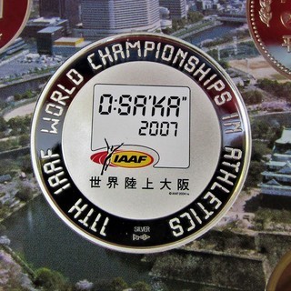 値下げ　第11回世界陸上大阪大会記念純銀メダル