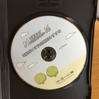 セニアカー 美品