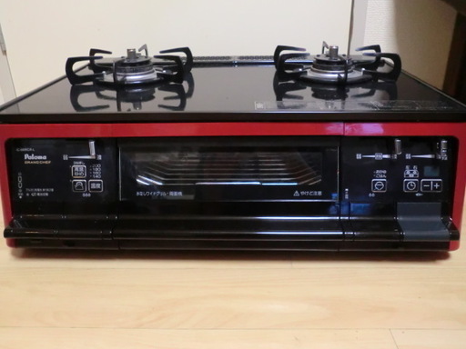 値下げしました【美品・多機能】パロマ・グランドシェフシリーズ PA-A93WCR-L　2013年製　都市ガス12・13A