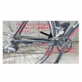 CANOVER(カノーバー) ロードバイク