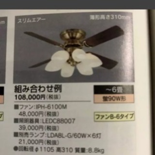 スリムエアーファン-パームスレラカムイロッド　サケ釣りにいかがですか