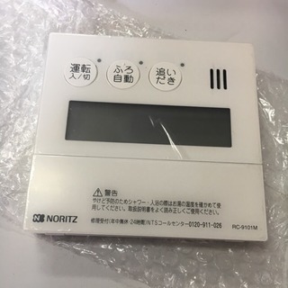 NORITZお風呂リモコン