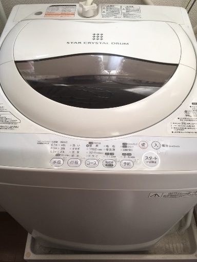 全自動洗濯機✨