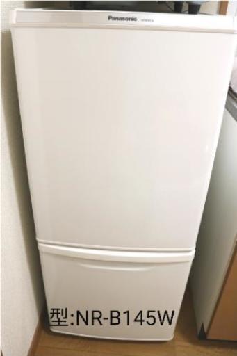 【至急】一人暮らし用　冷蔵庫　洗濯機　ガスコンロ(プロパン)