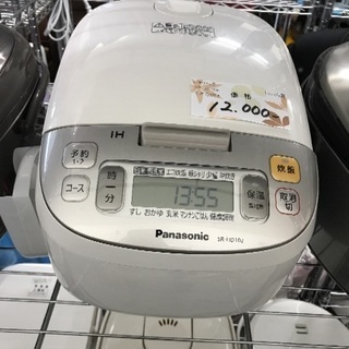 Panasonic 5.5合炊きIH炊飯ジャー  2013年製