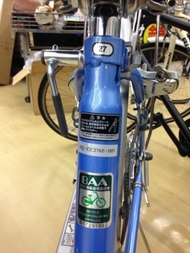 chacle 自転車 ノーパンクタイヤ 27インチ LEDオートライト 6段変速