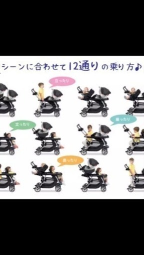 双子ベビーカー 縦型 交渉中 ampa.iespm.es