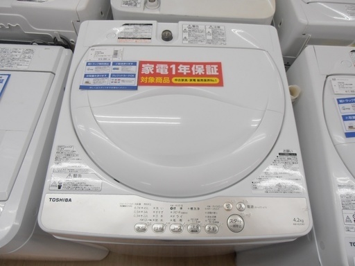 安心の1年保証付！2016年製TOSHIBAの4.2kg洗濯機です！