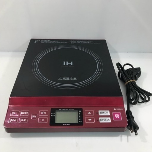 商談中 KOIZUMI  IH調理器 クッキングヒーター