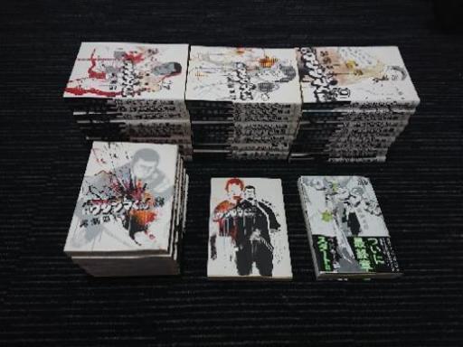 【最終値引き】ウシジマくん1～39巻