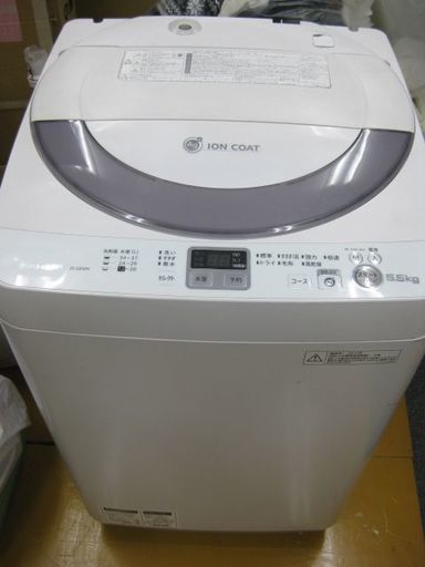 SHARP シャープ 全自動洗濯機 5.5kg ES-GE55N 2014年製