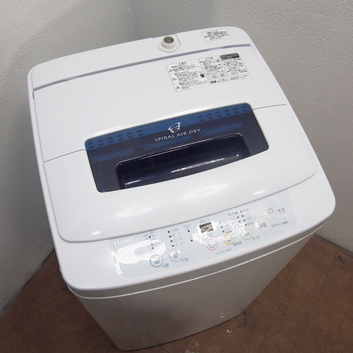 超スリムタイプ洗濯機 4.2kg 2013年製 BS50