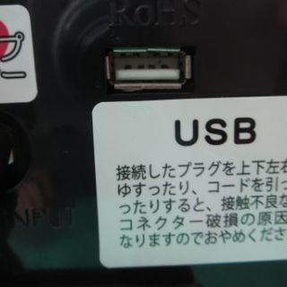 【値下げ！】自家発電機 ALINCO アルインコ エコバイク AFB7012 エアロバイク エクササイズ フィットネス USB充電