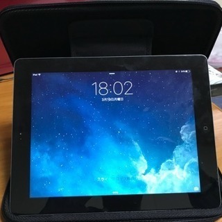 〓大幅値下げ〓  iPad ハードケース 新品‼︎ 未開封
