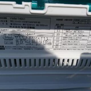 新古品2017年製造 洗濯機 山田電機オリジナル