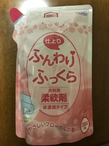 Komeri コメリ 柔軟剤 と 洗濯洗剤 のセット おでん 錦岡の洗濯用品 柔軟剤 の中古あげます 譲ります ジモティーで不用品の処分