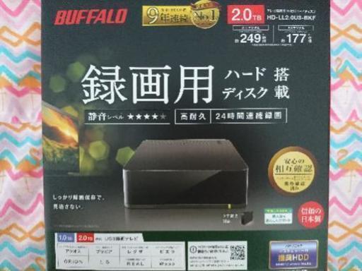 テレビ録画用 外付けHDD HD-LL2.0U3-BKF