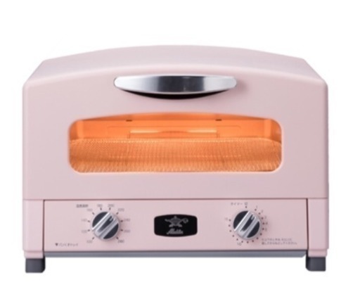 新品未開封★アラジン グリル&トースター 限定色ピンク (かめぽん) 西田辺のキッチン家電《オーブントースター》の中古あげます・譲ります