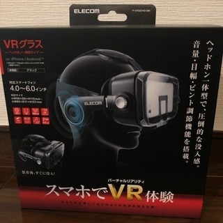 エレコム VRグラス