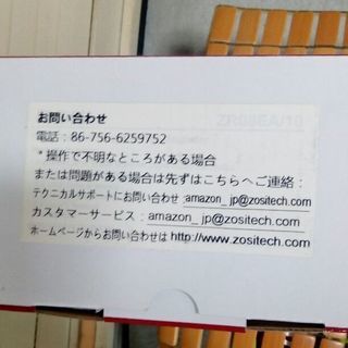 ZOSI監視カメラ用レコーダー