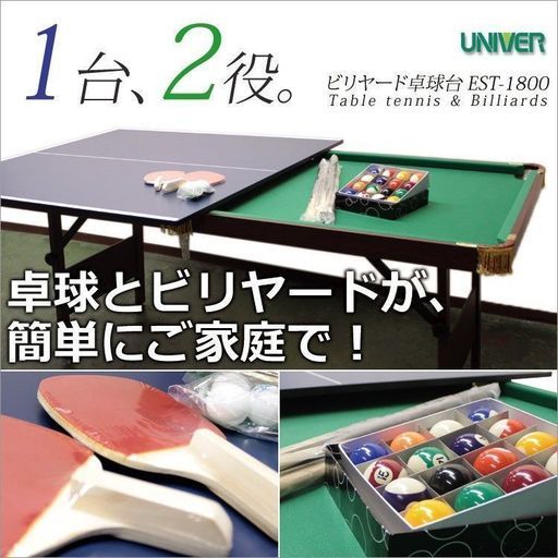 取りに来てくださる方限定！