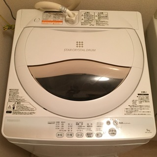 洗濯機　東芝AW-5G2 ※取りに来れる方限定