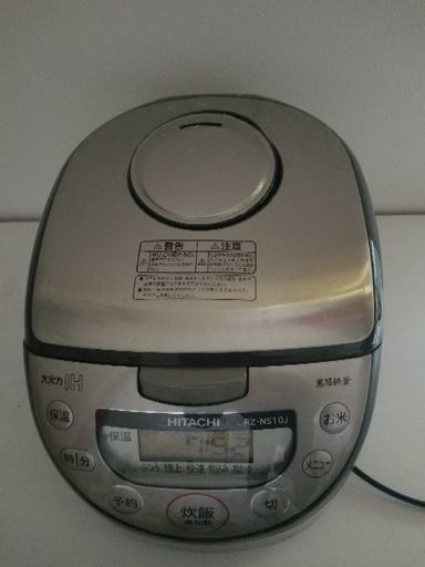【最終値下げ】日立 炊飯器IH 5.5合炊きをお譲りします！